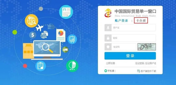 亚太产地证后发能用吗_亚太产地证第八行_亚太产地证哪几个国家