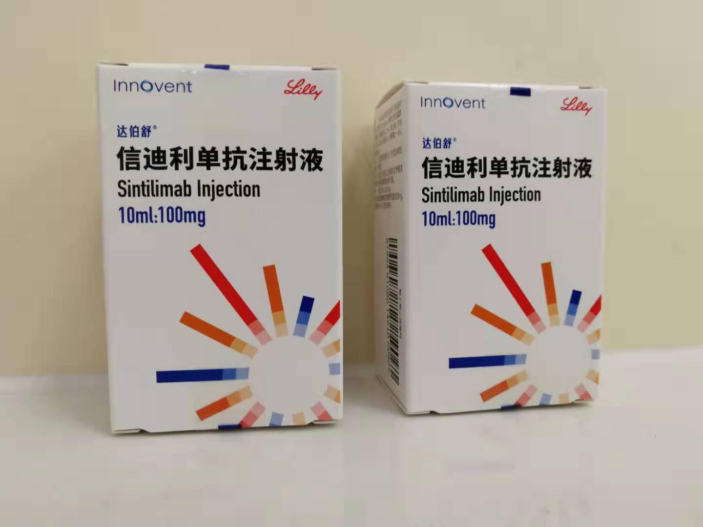 重磅开售——达伯舒,上药康德乐大药房:达信惠众,礼遇新生