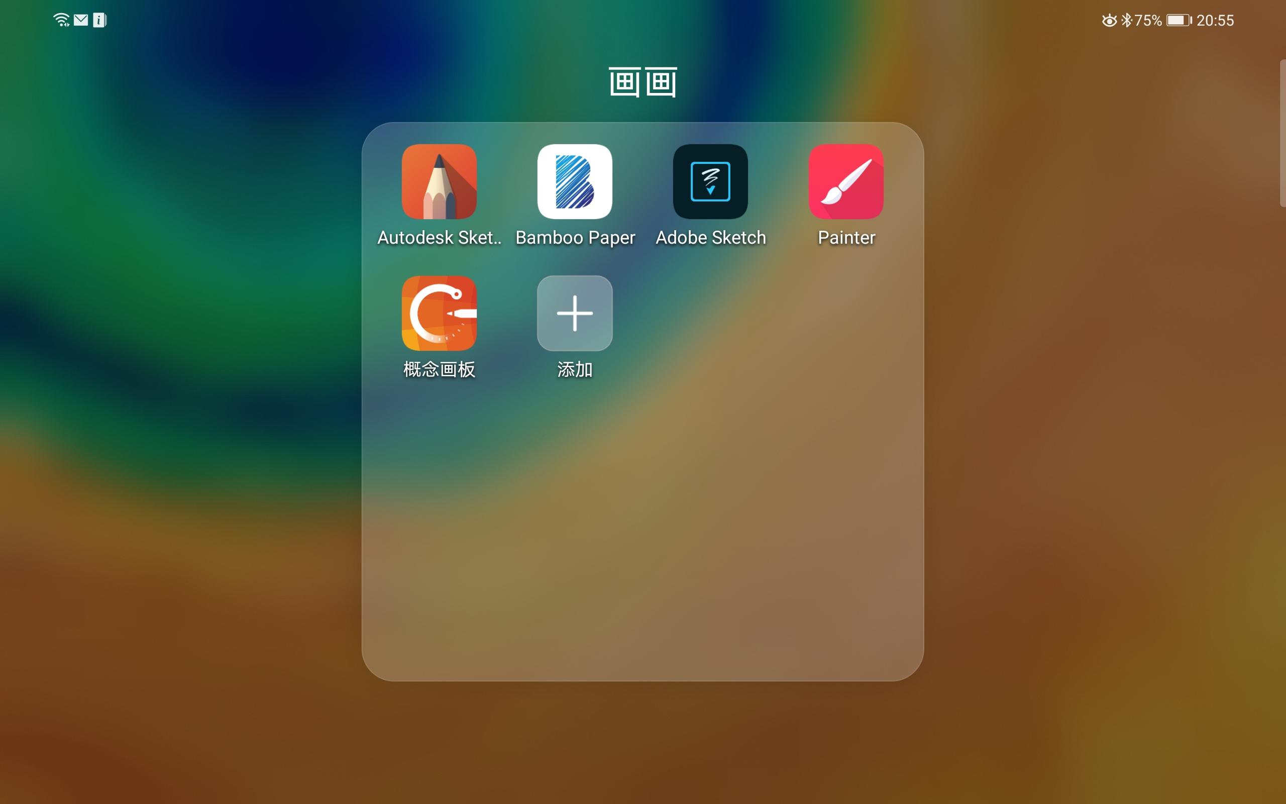 应用:以下是我用autodesk sketch涂的鸦,这个应用有很多画笔:painter