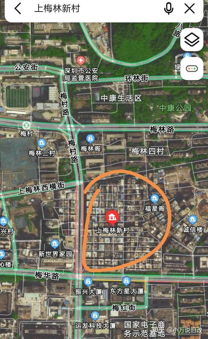 1056户)二期818京基上梅林祠堂村旧改(7月15日启动签约)三期818上梅林
