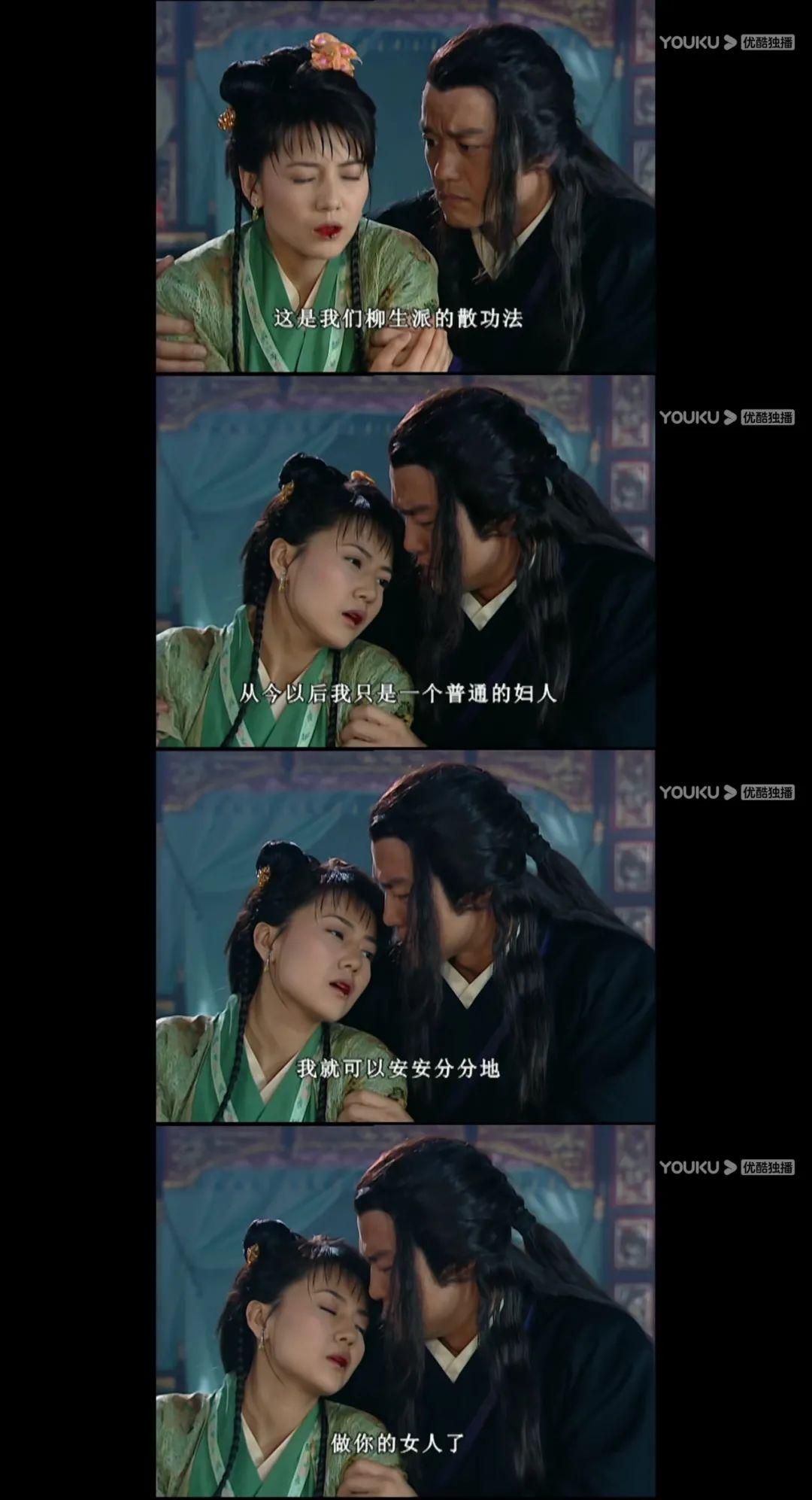 天下第一:飘絮,段天涯至爱,贤妻良母,又是冷血杀手,结局可悲 - 知乎