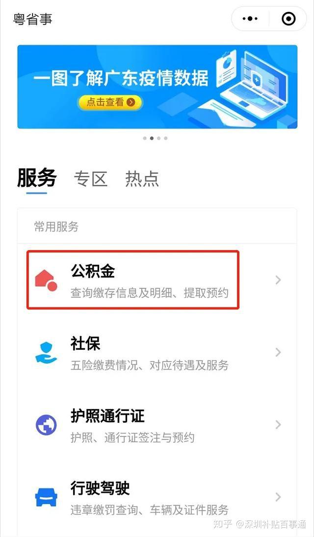 v2-33c3edacc8acc184cdb5ca6ce320436f_r.jpg
