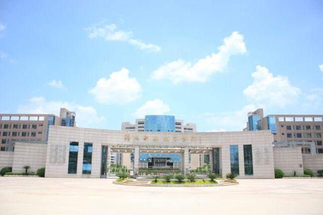 漳州科技职业学院二元制2020招生计划