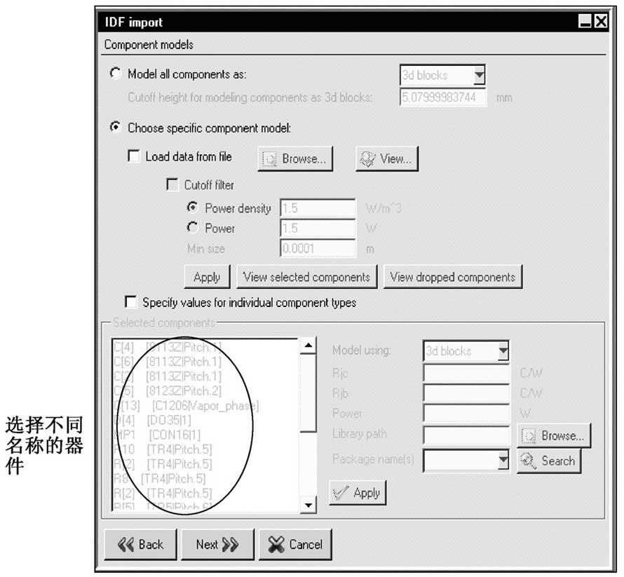 知乎盐选 | 4.6 电子设计软件 EDA 模型导入 ANSYS Icepak