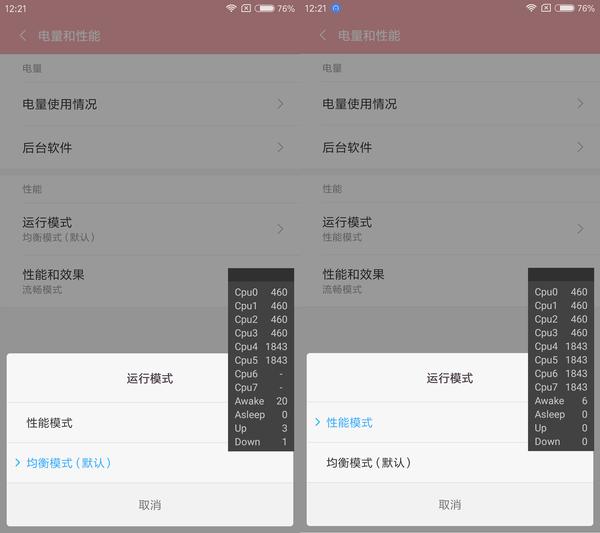 小米5c的cpu调度有点意思 知乎