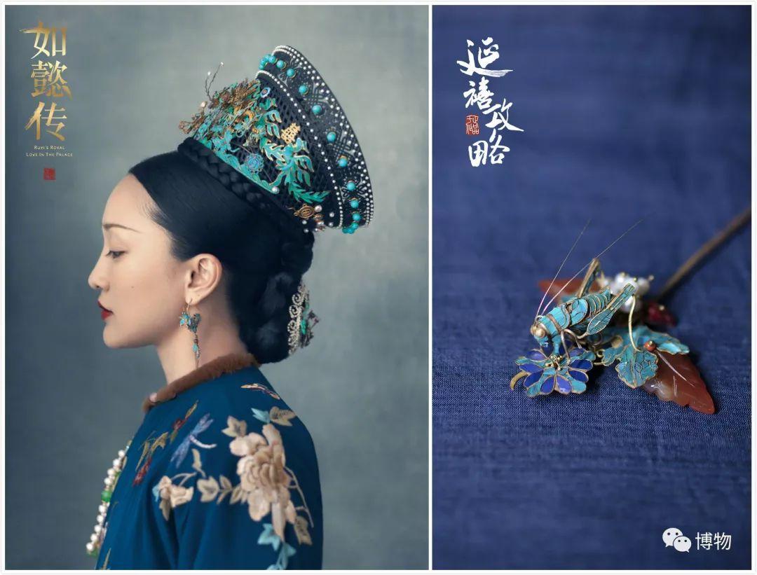 做点翠首饰而已何必玩命呢