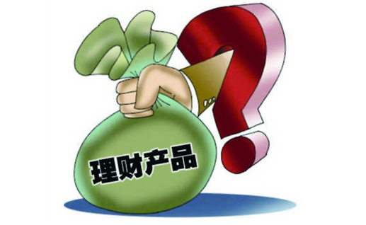 理财的意思是什么(理财究竟是什么意思)