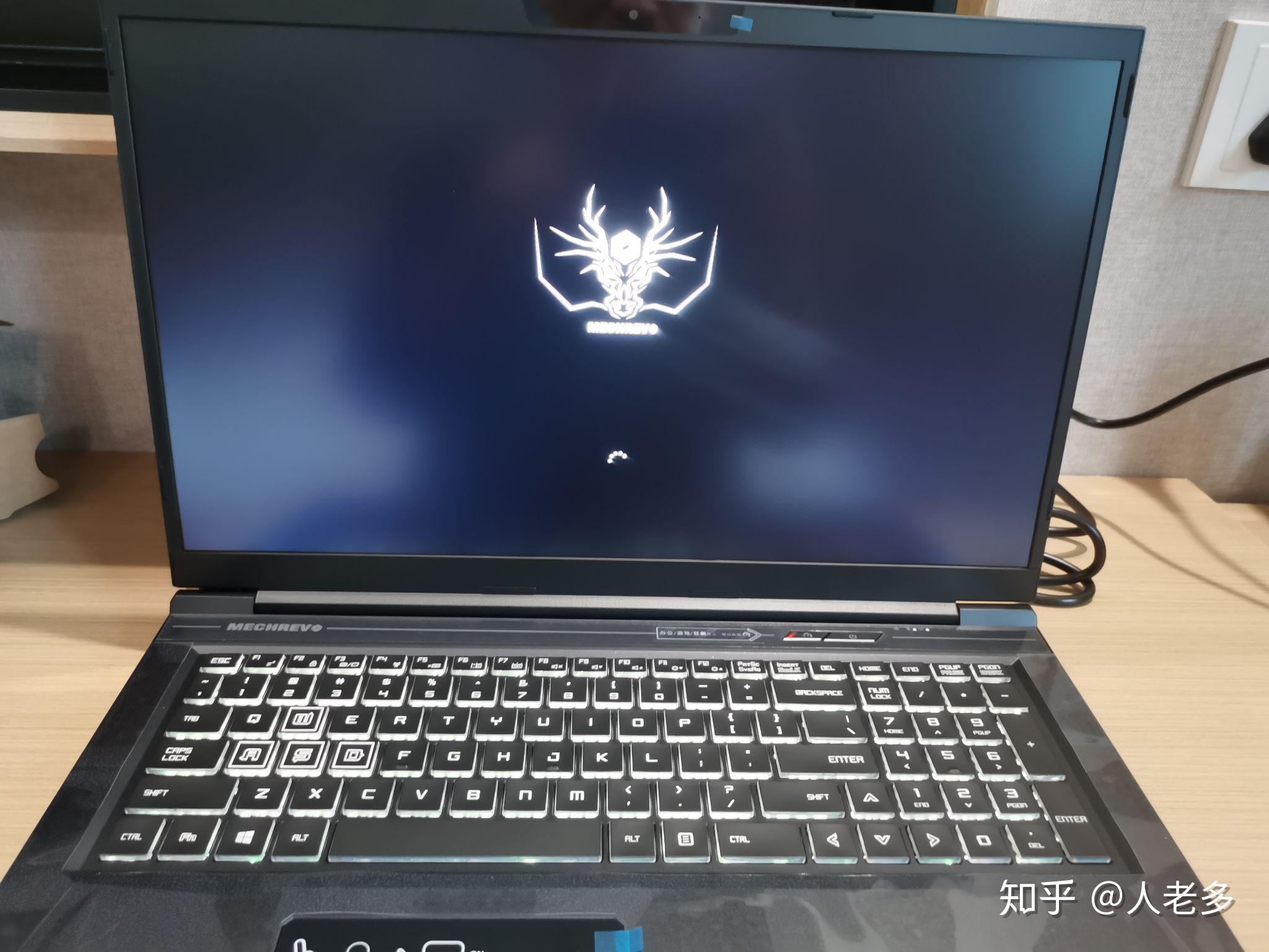机械革命蛟龙p—760开箱.