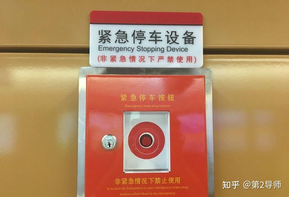 上海地铁乘客被屏蔽门夹住后被列车拖曳致死工作人员操作是否正确