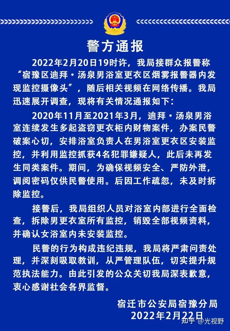 针对这起意外事件网友们也是给予了各种看法.