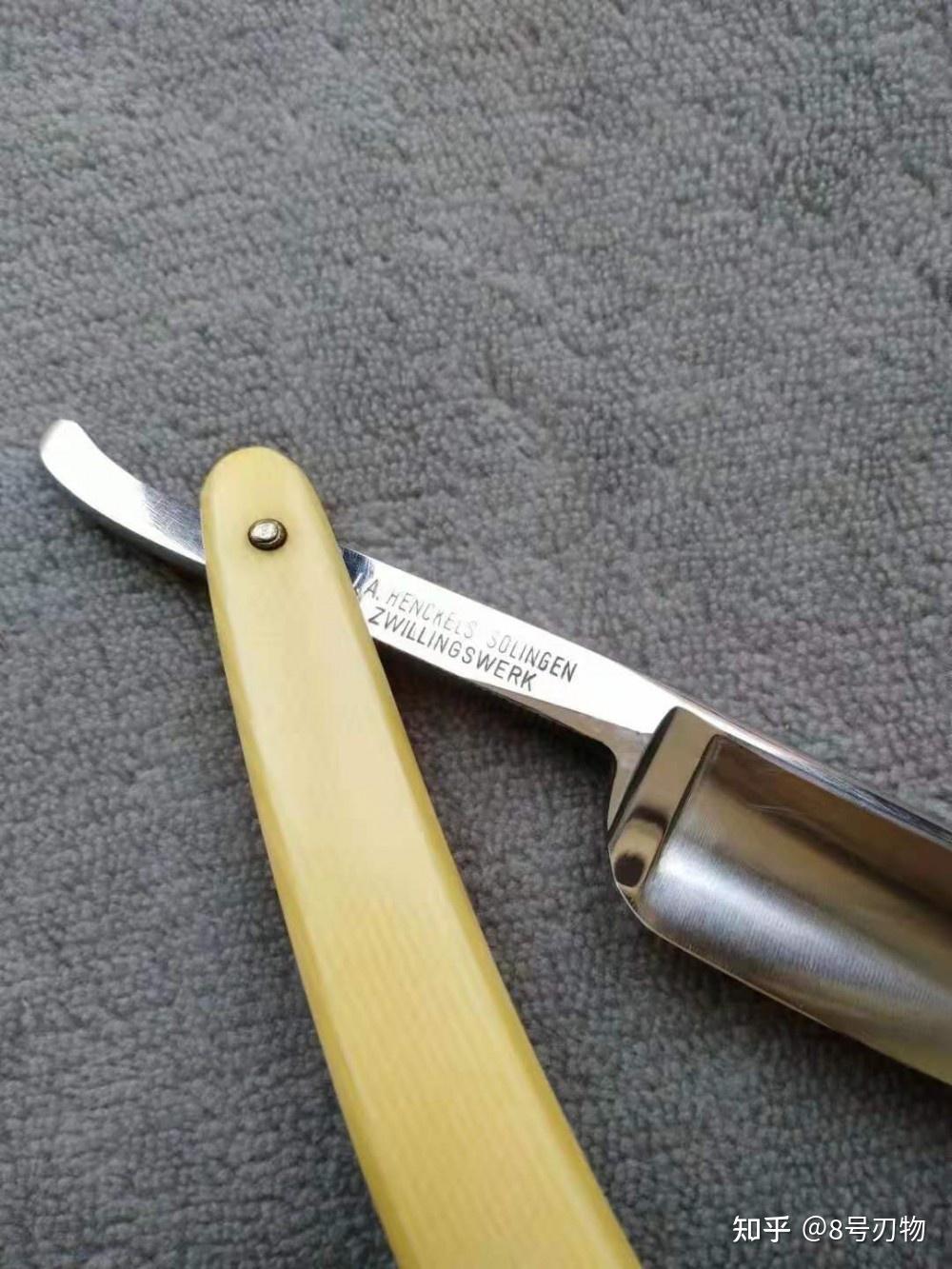 德国索林根双立人剃刀