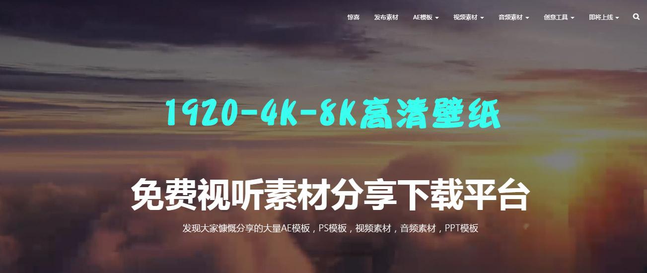 19 4k 8k高清壁纸 免费图片 视频素材下载 知乎 19 4k 8k高清壁纸 免费图片 视频素材下载 知乎