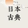 伊达家文书 中的伊达家正月料理 知乎 伊达家文书 中的伊达家正月料理 知乎