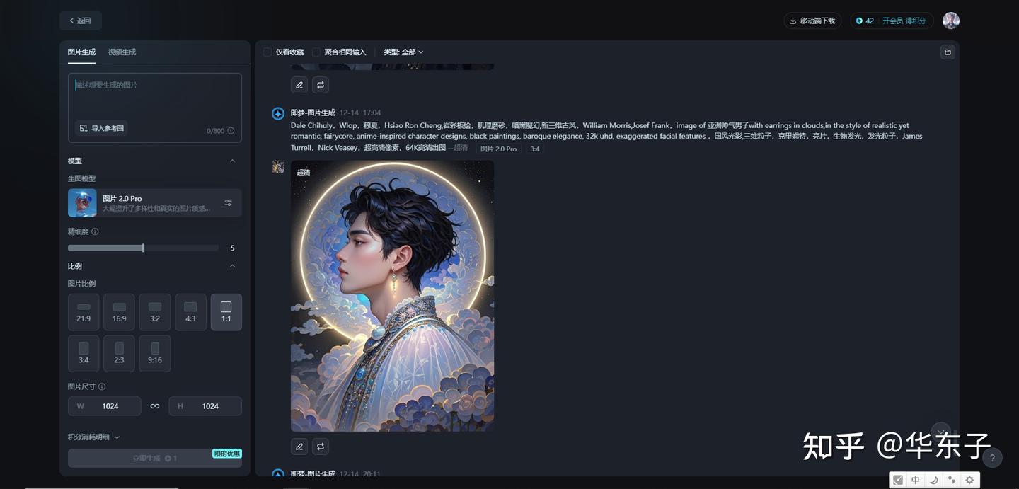 普通人用AI画出创意文生图的秘籍 - 知乎