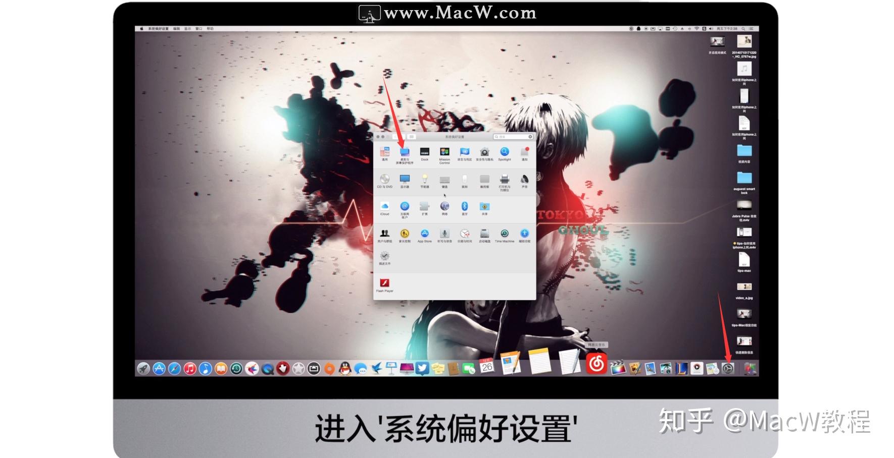Mac电脑用预览功能调整图像大小?Mac调整图片大小方法 - macw下载站