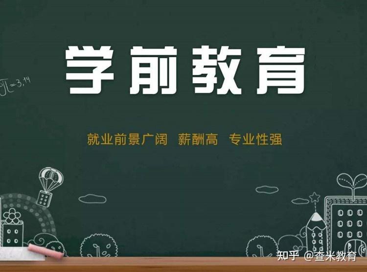 特殊教育学专业(特殊教育专业排名)