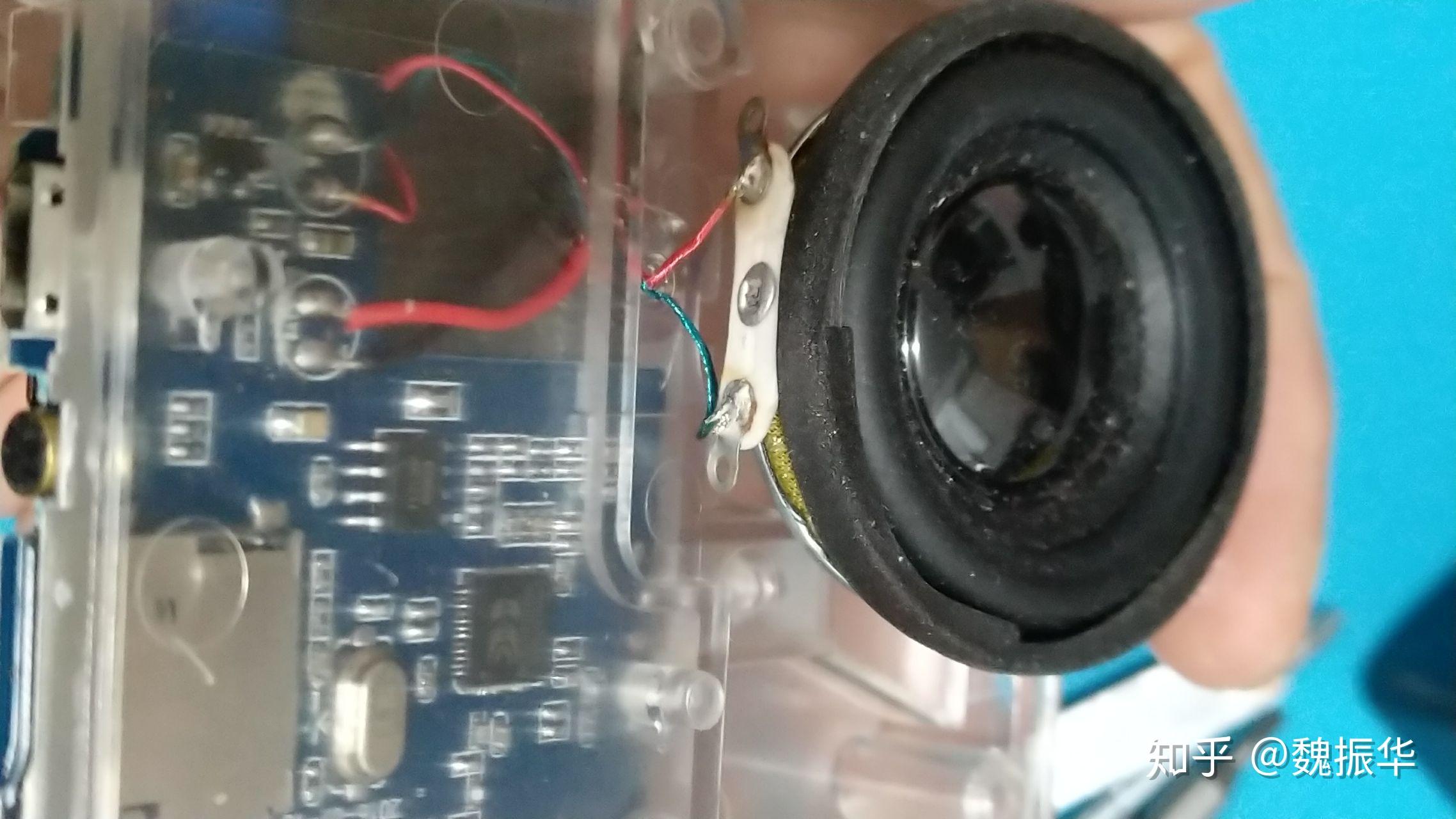 q9x2000蓝牙音箱拆修