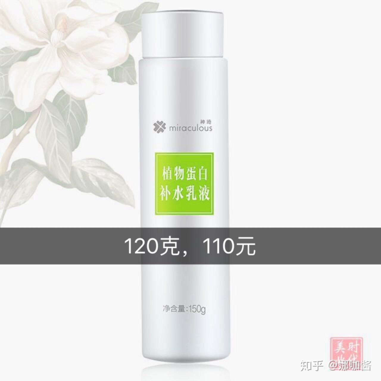 夏天用什么护肤品清爽 v2-33e9d48808649517387285c229e08d8b_r.jpg