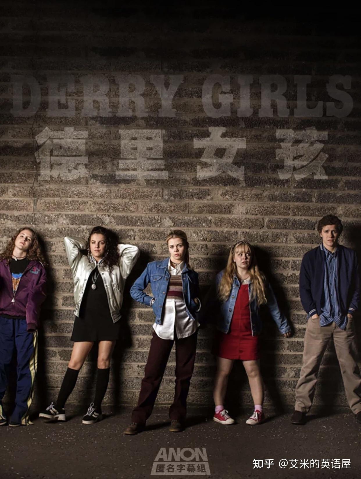 英美剧推荐最好看抓马的高中生校园剧分享