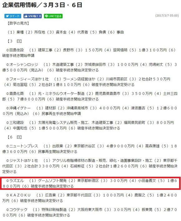 游戏不用玩系列 Lass倒闭 3days 11eyes回顾 知乎