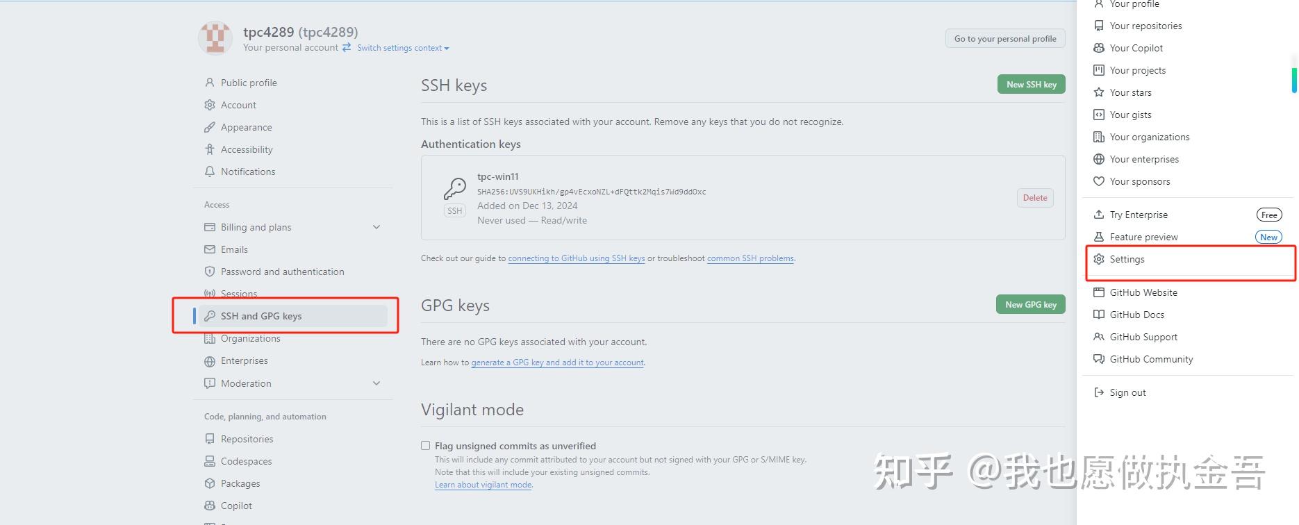  git github permission denied publickey 