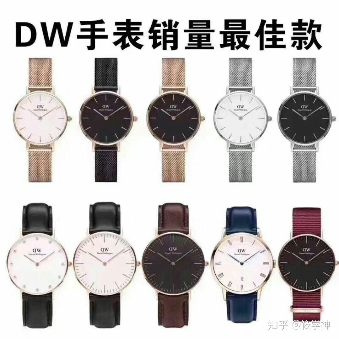 微商卖的DW手表为什么比专柜便宜这么多?