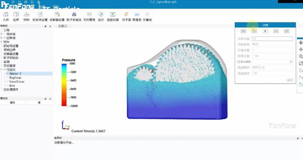 计算精度效率双提升 十沣科技推出光滑粒子法仿真软件TFSPH 知乎
