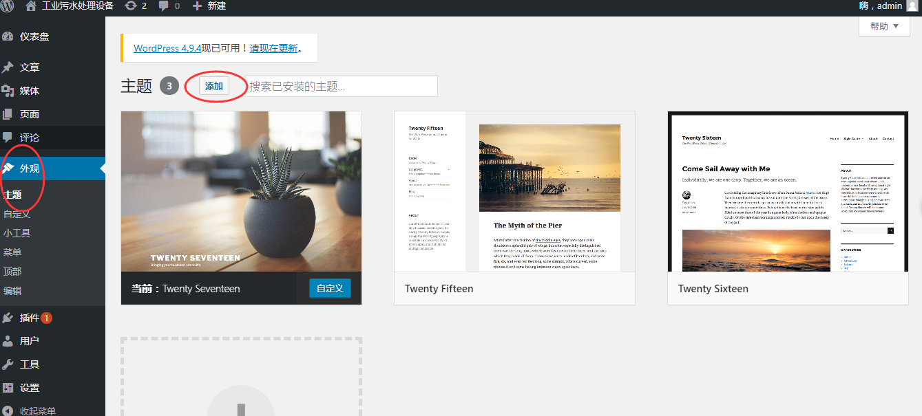  wordpress wp 