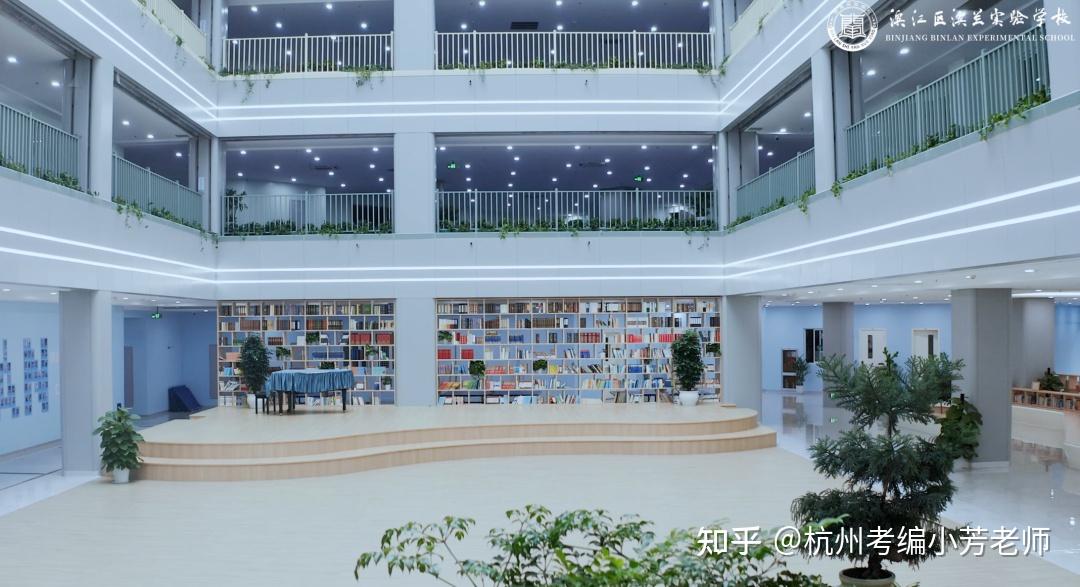 杭州市滨兰实验学校诚邀优秀教师加盟 - 知乎