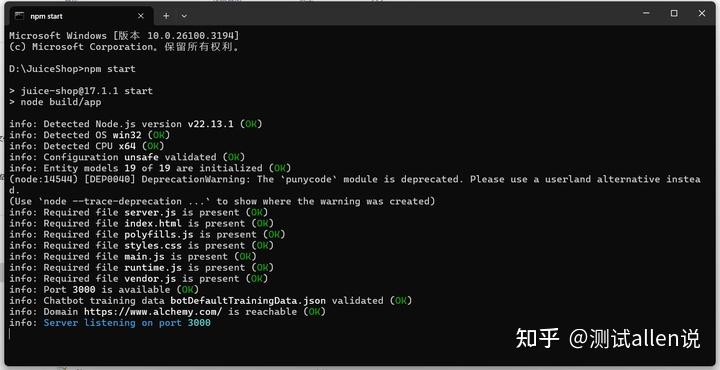 安全测试 | Owasp juice shop靶场系统部署 - 知乎