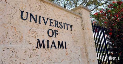迈阿密大学(university of miami),简称um或umiami,位于美国佛罗里达