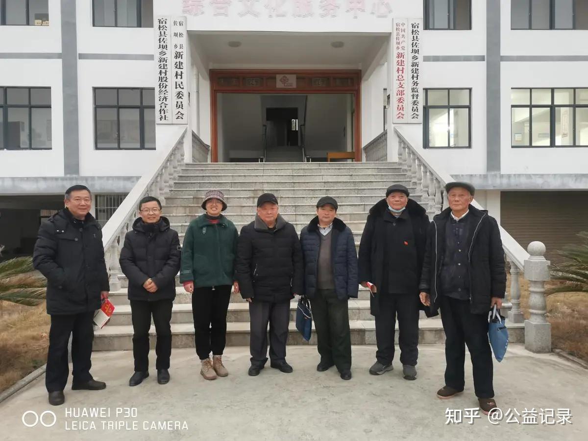 安徽宿松县乡贤文化研究会到佐坝乡调研