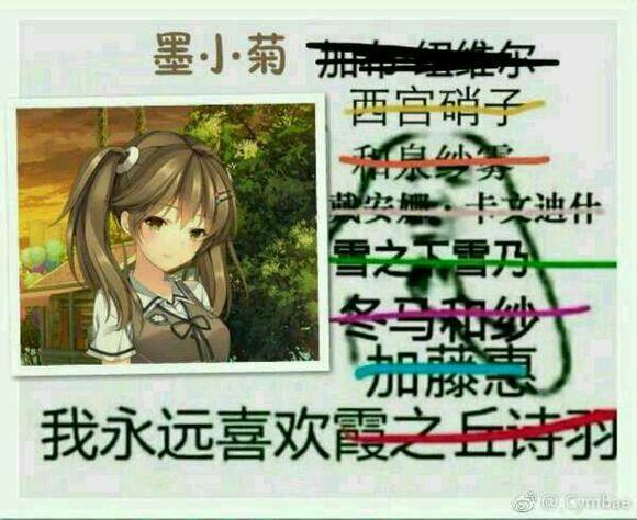 为什么在《三色绘恋》中,玩家普遍比较喜欢墨小菊?