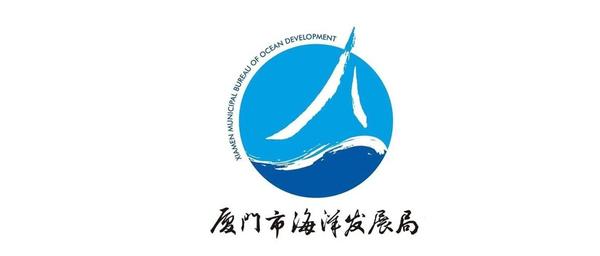 LOGO设计:厦门市海洋发展局LOGO设计 - 知乎