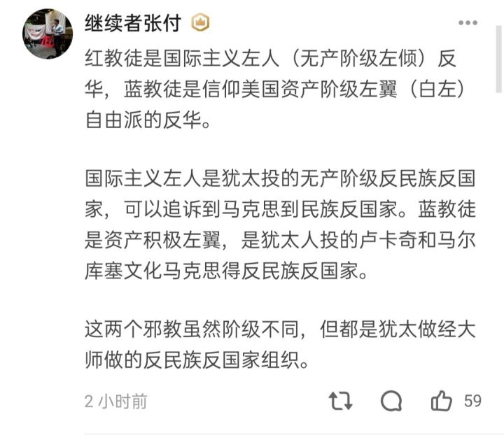 如何评价继续者张付 知乎