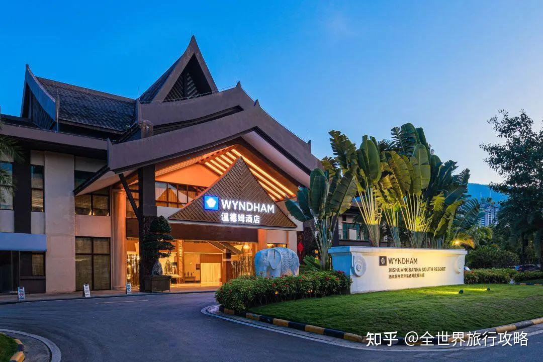 西双版纳选酒店攻略,一篇就够! - 知乎