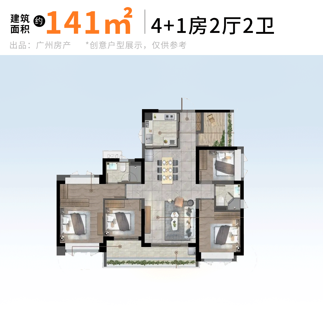 为广州商业新格局而来！广州首座龙湖天街，正式动工 - 知乎