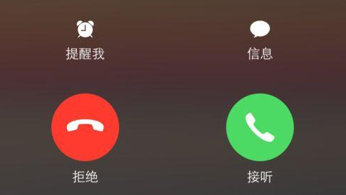 Iphone打电话声音小怎么办 这样设置就好了 知乎