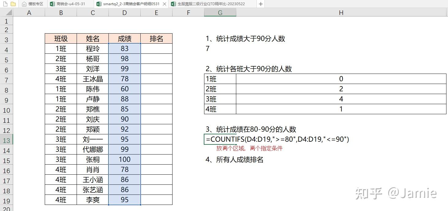 Can You Add Countifs Together
