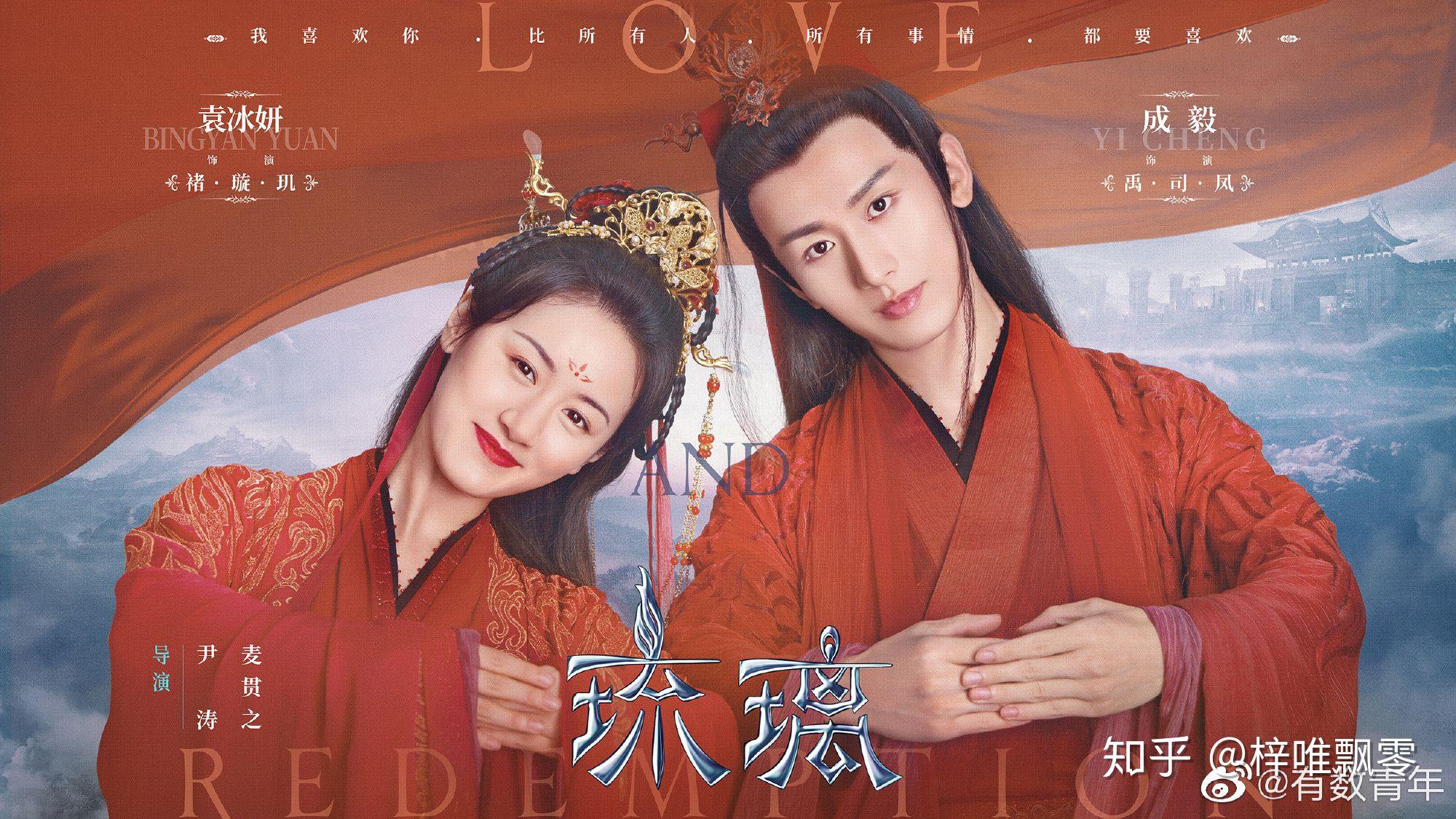 旅行橡树洞推荐——电视剧《琉璃》琉璃美人煞