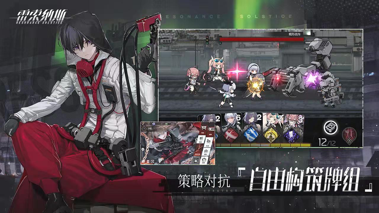 《雷索納斯》的主美是曾經參與過《少女前線》(ntw-20,mdr,aek-999)