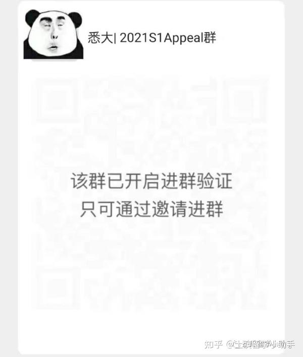 Appeal可以双写l加ed吗 Appeal的过去式 双写ll加ed结尾的英语单词