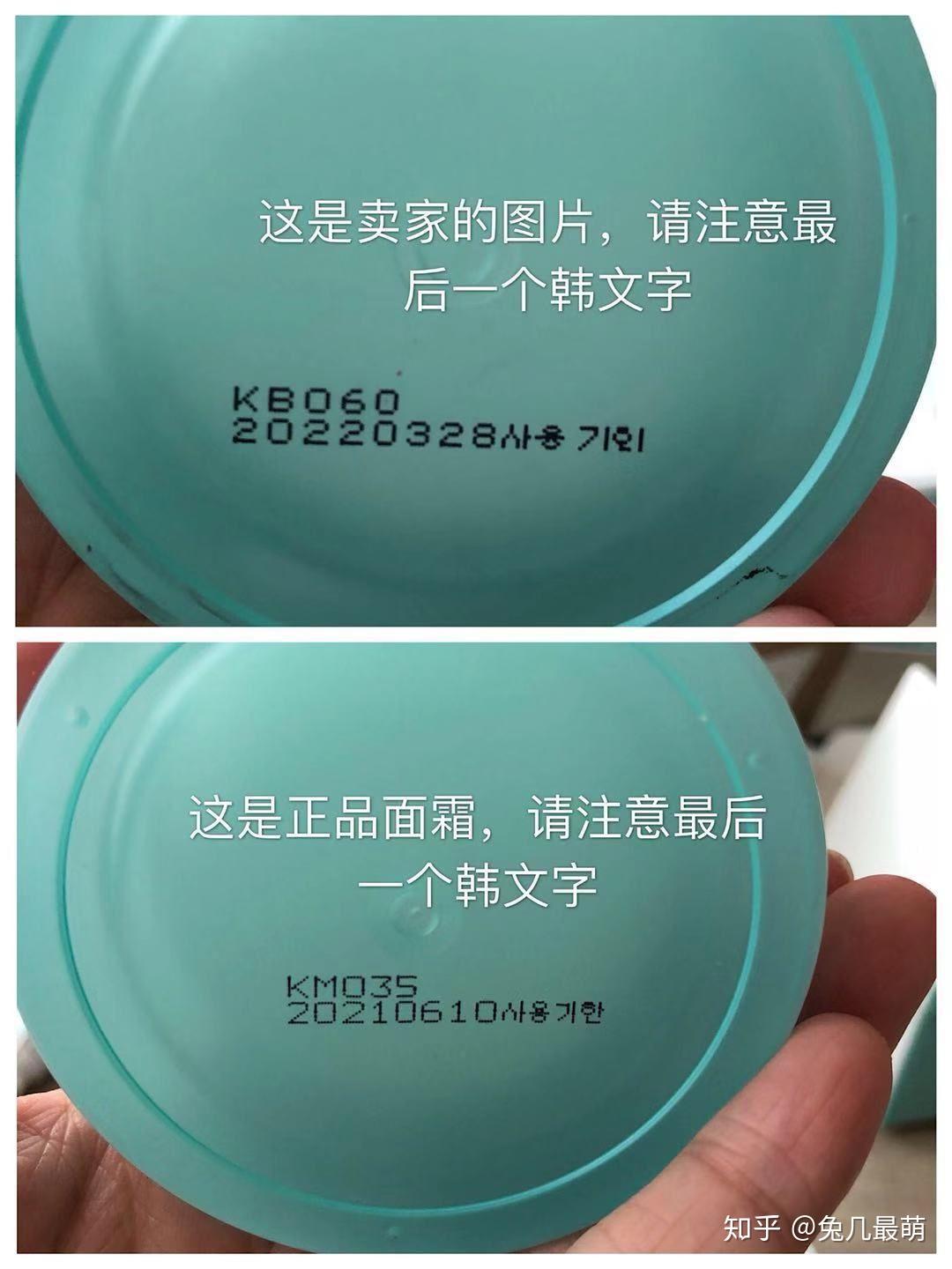 艾珂薇n4面霜真假对比