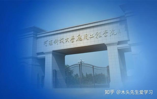 Sanmenxia Polytechnic 三门峡职业技术学院