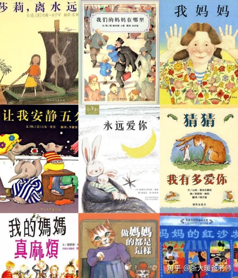 限时领!1000多本经典绘本电子版,带个图书馆在身边 - 知乎