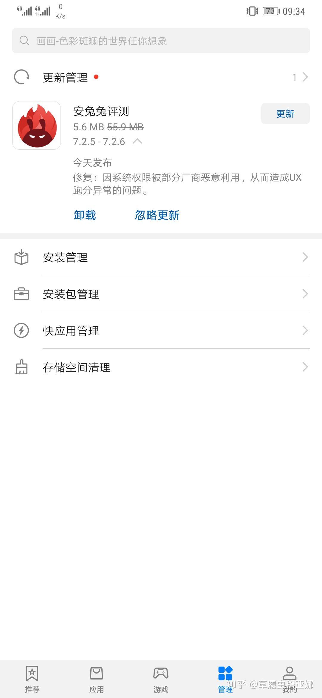 旗舰是什么意思呢 v2-341f463a17e0089ee78704c00305a153_r.jpg