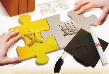 两开花丨有哪些专业文科理科都能报