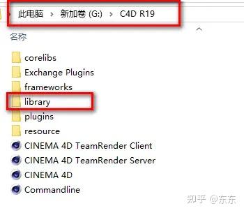 C4D R19安装教程+预置文件 CINEMA 4D - 知乎