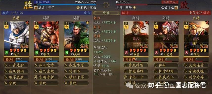 异族战法效果!总结:老牌五虎枪目前只能说可以玩,强度不会太