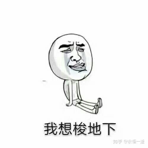 元气骑士食人花